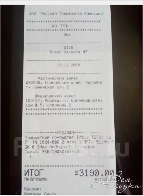 Irbis ����