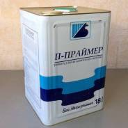 Грунтовки, праймеры.