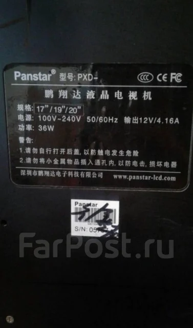 Panstar. LCD (��) ����