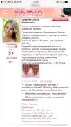 Шугаринг, маникюр, педикюр