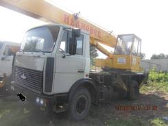 Ивановец КС-3577. Продам автокран МАЗ 5337, 14 000 кг., 14 м.