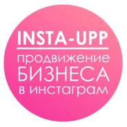 Менеджер по продажам. Улица Волочаевская 107