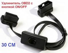 Адаптеры коронок.