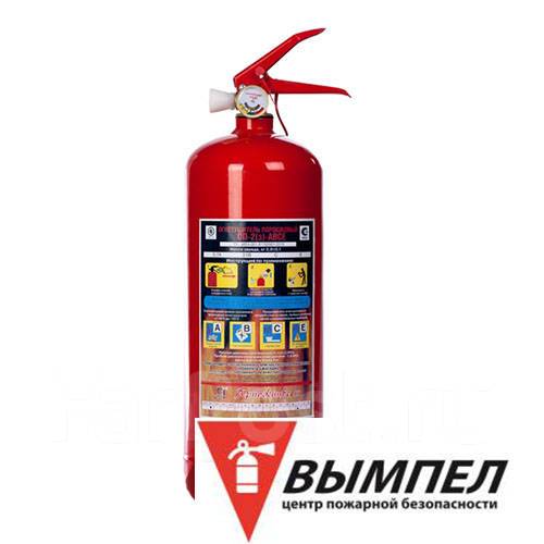 Огнетушитель автомобильный порошковый ОП-2 (всегда свежий привоз ...