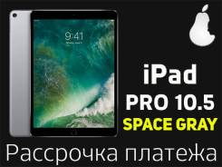 Apple iPad Pro