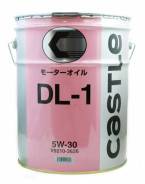 Castle. Вязкость 5W-30. Под заказ