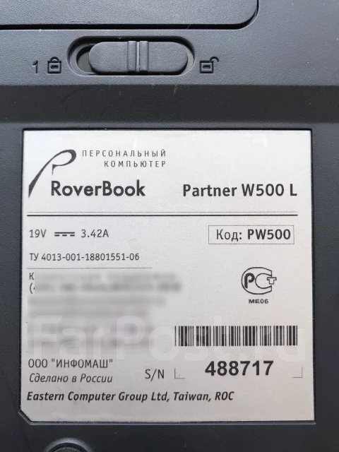 Roverbook Partner W500L. 15.4", 1,5����, ��� 256 �� � ������, ���� 40���, WiFi: 1, Bluetooth: 1, ����������� �� 3��. ����