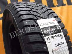 Kumho WinterCraft Ice WI31. Зимние, шипованные, без износа, 4 шт. Под заказ
