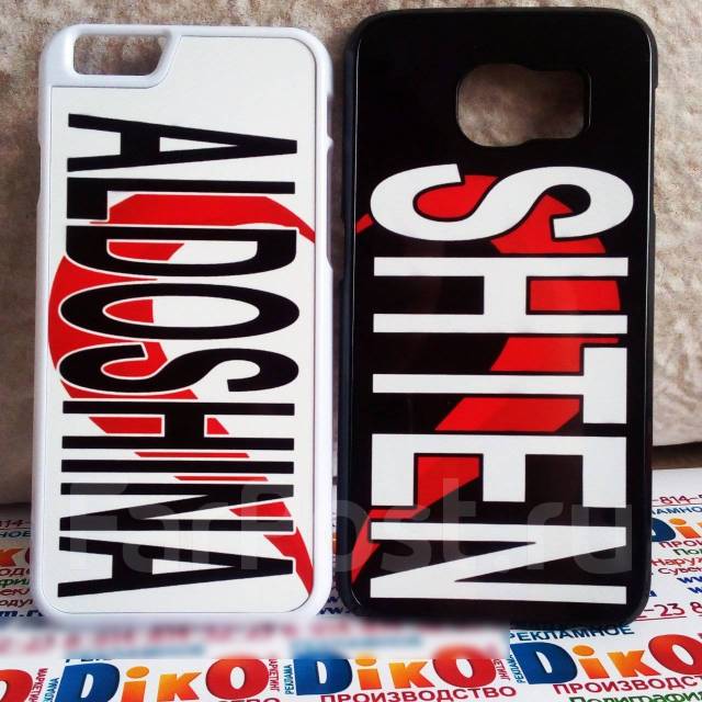 Печать на чехлах. Фото на чехле. Именной чехол с фамилией. от 199руб ...