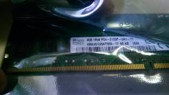 DDR4.