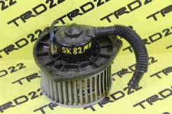 Мотор печки. Mitsubishi Delica, SK22L, SK22LM, SK22M, SK22MM, SK22T, SK22TM, SK22V, SK22VM, SK82L, SK82LM, SK82M, SK82MM, SK82T, SK82TM, SK82V, SK82VM...