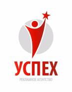 Визитки, Сертификаты, Листовки , Таблички и многое другое.!