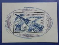 1964 Чехословакия Полет трех космонавтов корабле ''Восход" Блок Чистый