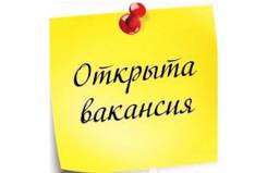 Администратор-регистратор. ООО"Академия здоровья"