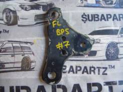 Крепление рычага подвески. Subaru Legacy, BL5, BL9, BLE, BP5, BP9, BPE Двигатели: EJ203, EJ204, EJ20C, EJ20X, EJ20Y, EJ253, EJ255, EJ30D