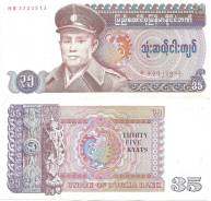 Кьят Мьянманский.