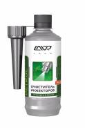 Очистители топливных систем.