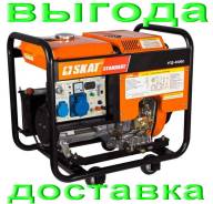 Генераторы дизельные.