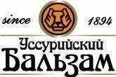 Грузчик. ОАО "Уссурийский бальзам". Улица Краснознаменная 149