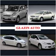 Toyota. Без водителя