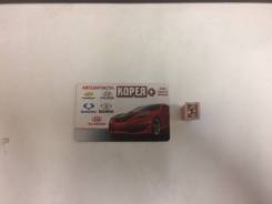 Предохранитель. Hyundai: ix35, Grandeur, Starex, Getz, Porter II, Click, Sonata, ix55, Veracruz, Accent, Grand Starex, Elantra, Avante, H100, Libero...