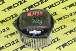 Мотор печки. Nissan: Teana, Skyline, Cedric, Fairlady Z, Presage, Cima, President, Stagea, Gloria Двигатели: QR25DE, VQ23DE, VQ35DE, VQ25DD, VQ30DD, R...