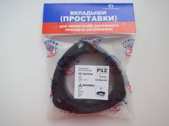 Проставка под кузов. Toyota: Alphard, Prius, Auris, Mark X Zio, Blade, Verso, Corolla, Avensis Scion xB Mitsubishi: RVR, Carisma, Lancer Cedia, Outlan...