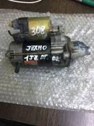 Стартер. Toyota: Aristo, Mark II Wagon Blit, Chaser, Crown, Soarer, Cresta, Progres, Mark II, Brevis, Supra, Verossa, Crown Majesta Двигатели: 2JZGE...