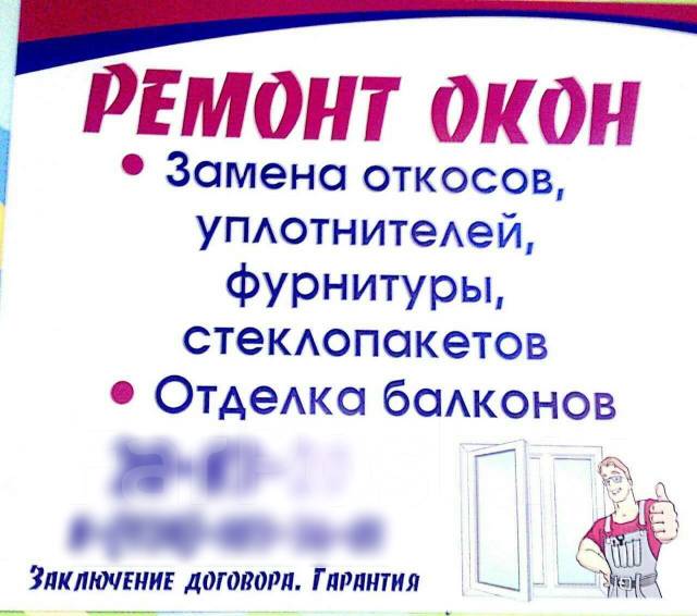 Аренды