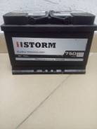 Storm. 75 А.ч., Прямая (правое), производство Европа