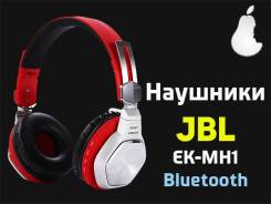 JBL