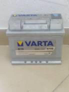 Varta. 63 А.ч., левое крепление, производство Европа