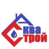 Менеджер по оптовым продажам. ООО "АкваСтрой". Улица Фрунзе 45 стр. 4