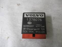 Реле управления круиз-контролем Volvo Volvo 850