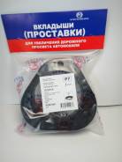 Датчик высоты дорожного просвета. Toyota: Allion, Prius, Matrix, Corolla Fielder, Corolla Runx, Allex, Corolla Spacio, Wish, Verso, Corolla, Avensis...