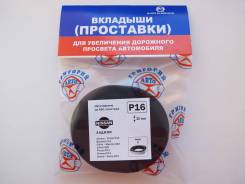 Проставка под кузов. Nissan: Bluebird, Maxima, Cefiro, Presea, Pulsar, Sentra, Sunny, Almera, Primera Infiniti G20