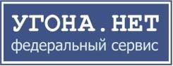 Установка сигнализаций, чип-ключи, защита от угона, ЭРА-Глонасс