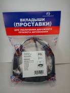Проставка под пружину, проставка под кузов. Nissan: Bluebird, X-Trail, Maxima, Presage, R'nessa, Altima, Avenir, Almera, Vanette Serena, Tino, Ba...