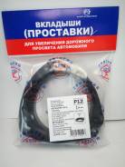 Датчик высоты дорожного просвета. Toyota: Harrier, Mark X, Scion, Alphard, Estima, Avensis, Verso, Blade, Previa, Tarago, Mark X Zio, Prius a, Auris...