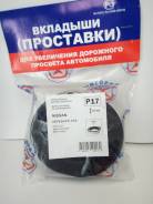 Проставка под пружину, проставка под кузов. Nissan: March Box, Hypermini, Cube, Micra, Pao, BE-1, March Двигатели: CG10DE, CGA3DE, EV, CG13DE, MA10S...