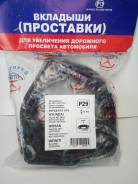 Датчик высоты дорожного просвета. Kia Forte Kia cee'd, JD Kia Cerato, YD Hyundai Avante, MD Hyundai Elantra, MD Hyundai Creta Hyundai Veloster Ni...