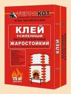 Клей огнеупорный.