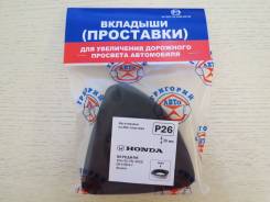 Проставка под пружину, проставка под кузов. Kia Optima, TF Kia Sportage, SL Kia Cadenza Kia cee'd, ED, JD Hyundai: Azera, i40, i30, Sonata, Elant...