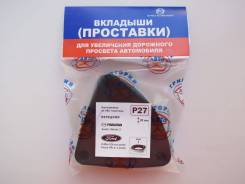 Проставка под пружину, проставка под кузов. Mazda: Premacy, Mazda3, Mazda5, Axela, Biante Ford Focus, CB4, DA3 Ford C-MAX, C214 Volvo S40, MH67, MH68...