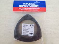 Проставка под пружину, проставка под кузов. Hyundai: Matrix, H1, Elantra, Tiburon, Avante, Tucson, Santa Fe Kia Sorento, XM Kia Spectra Kia Cerato Kia...