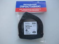 Проставка под пружину, проставка под кузов. Hyundai Veloster Hyundai Elantra, GD, JK, MD, UD Hyundai Avante, MD Hyundai i30, GD Nissan Pathfinder, R50...