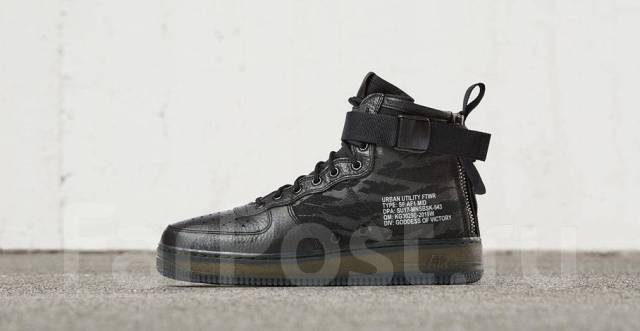 nike urban utility footwear