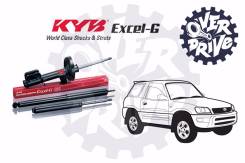 Амортизатор. Toyota: Lite Ace, RAV4, Town Ace, Master Ace Surf, Model-F, Van, Supra Двигатели: 2C, 3Y, 3YC, 4YEC, 1AZFE, 1AZFSE, 1CDFTV, 1ZZFE, 2AZFE...