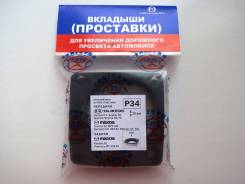 Проставка под пружину, проставка под кузов. Mazda Premacy, CP, CP19F, CP19P, CP19R, CP19S, CP8W, CPEW Mazda Familia, BJ3P, BJ5P, BJ5W, BJ8W, BJEP, BJF...