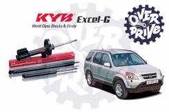 Амортизатор. Mitsubishi: Eclipse, Grandis, Galant, Airtrek, Lancer, Outlander Honda CR-V, RD4, RD5, RD7, RE3, RE4, RD6 Двигатели: 4G69, K20A, K20A4, K...